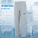 Pantalon de survêtement Nike (Nike) Pantalon pour hommes Summer Souffle à séchage rapide Pantalon de glace Pantalon à jambes droits Straitement Pantalon Men Tendance officielle Authentique DM6627-073_GRAY MODÈLE DE LEG STRIEUX_BREATABLE MBEATABLE M