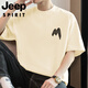 JEEP SPIRIT260g美式重磅t恤男短袖纯棉圆领上衣服夏季宽松半袖 M09-694卡其色 M