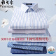 
HANP Yageo Younger Men's Cotton Long Sleeve Shirt 2025 Summer New Business Casual Professional Clothing No Iron Top 6636 [Star Blue and White] M 38 [Suggested 100-120 Jin [Jin equals 0.5 kg]]