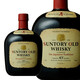 Suntory (Suntory) old brand OLD whiskey Japan blended liquor foreign wine imported 700ml
