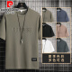 皮尔卡丹（pierre cardin）短袖T恤男夏季ins潮牌男装2025新款纯色休闲半袖上衣美式钢印体恤 829卡其色 M 80-110斤