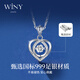 The only (Winy) 999 sterling silver necklace for women, light luxury and high-end moissanite pendant birthday gift for girlfriend and wife jewelry