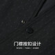 马克华菲（FAIRWHALE）线格提花高级感翻领夹克男2025春季新款青年通勤外套1098K 黑色311 S /165