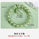 Кейук -живой отбор Hetian Jade Bracelets Женщины множественные стили Lulutong Hetian Jade Bead Bracelets нефриты браслеты нефритовые браслеты Magnolia Цветочные аксессуары +10 мм D2575Z