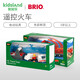 BRIO Swedish Brio Train WORLD Accessories Series Remote Control Small Train Children's Toys 4 33214 Freight Electric Locomotive Official Standard