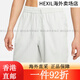 Nike (Nike) Мужские универсальные быстрооборудованные шорты DRI-Fit Form DV9858-034 L DV9858-034 Один размер L