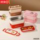 Tuojin imported quality cherry balls from Germany, stainless steel lunch box, lunch box, microwave, children's school, square red two-layer 1400ml