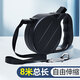 Pilot Dog Rope Leash Small Dog Walking Pet Retractable Rope Dog Automatic Leash 8 Meters*