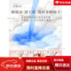 Chi Ying's diaper gauze newborn baby baby baby can wash urine rings diapers, the first raw breathability [6] Double -sided white 1 tablet trumpet: 38*21cm [It is recommended to be within three months]