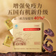 
Fang Huichuntang Break Wall Ganoderma Lucidum Spore Powder 60g/box, Increase Immune Tonic Gift * 3 Boxes