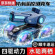 奇立彩儿童水陆两栖遥控车玩具坦克船四驱水上汽车快艇自动吸水可发射 升级双花洒-水陆两栖怪兽绿色-自 双电版可玩约80分钟送遥控电池