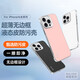 穆夏拉适用iPhone16手机壳超薄液态皮革无边框苹果15Pro保护套16Plus新款15Por男女16Pr0Max外壳防摔15pm 【羽砂白】 iPhone 16 Plus(A3291)