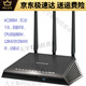 NetEase 8 New NetEase Dual Band Gigabit Router R8000R7000R6300 V2R6220 etc. Brown WNR2000