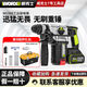 Bürstenloser elektrischer Hammer Wu388 Multifunktions Handheld Lithium Batterie Impact Drill Dual-Purple-Hammerbohrer zum Beton WU3886.0 Dual Electric Schnellladepaket