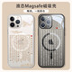 Aquatiques dix cents adaptés au cœur de téléphone mobile SUTRA APPLE 15 CASE DE TÉLÉPHODIQUE MOBILE IPhone 16 Buddhiste 12 Zen 14 Nouveau style chinois 11Promax [Electroplate Magnetic Red Absorption] Heart Sutra-MF11976H iPhone Autres modèles