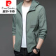 皮尔卡丹（pierre cardin）针防晒衣男士夹克2025夏季新款薄款百搭潮流透气防晒服夹克外套织 SN9928款雾蓝 M 170(建议体重100-120斤)