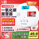 Alarma de monóxido de carbono Jingxi, alarma contra incendios para detección de fugas de carbón en la cocina, antienvenenamiento para el hogar