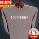 Hengyuanxiang 100% pure cashmere sweater men's sweater round neck thickened middle-aged pullover knitted bottoming shirt men's camel 170/88A