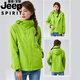 Jeep (JEEP) couple jacket jacket for men and women outdoor three-in-one autumn and winter plus velvet waterproof detachable mountaineering suit purple and white women 9889 M