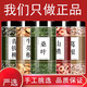 Pékin Tongrentang Green Qianliu Racine de racine Mulberry Leaf Hawthorn Pueraria Corn Rasage Thé Authentique Authentic Material Médicineux Chinois Haut-pression Thé Water trois [1 Can] Hawthorn 80g