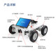 WHEELTEC WHREW Fun Technology Allradantrieb ROS ROBOT ROBOT Kleinwagen Offroad Intelligente unbemannte autonome Fahrer-Elektrofahrzeug-Chassis Outdoor Slam Slam Map Construction Nano Raspberry Pi High-End-Version Swing Suspension ROS Paket Orin NX 8 GB Super+C32 Radar Radar