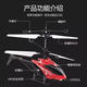 Cute home remote control helicopter children's toys induction suspended drone indoor aircraft with fall resistance primary school boys. Standard version [fall resistance box] Random + sensing Standard version