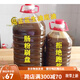 Food aromatic peanut bottom oil intestine paint dish oil Guangdong stone mill peanut bottom oil sludge cold skin intestine foundation oil 10Jin [Jin equals 0.5 kg] 4-8 times to make 1048g use g