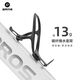 ROCKBROS bicycle carbon fiber water bottle rack mountain road bike folding bike water cup holder riding bracket accessories