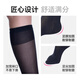 Madi pressure calf socks for women's beautiful legs with slight pressure to show slimming JK socks black mid-calf sexy stockings 18mmhg ultra-thin skin color 1 pair M shoe size 37-38