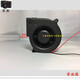 Fenglu FL7530 FL12032 FL1438 FL9733 FL5015 DC Wärmedissipation Zentrifugalgebläse DC12V 9733 12V Lüfter Drei-Wire-Lüfter