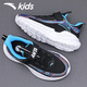 Chaussures de sport pour enfants Anta Chaussures de course pour les garçons d'été respirant et confortable moyens et grandes chaussures de sport d'automne pour enfants 6-12 ans noirs / Asie bleu 38