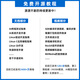 
Zhengdian Atom RV1126 Artificial Intelligence AI Development Board Embedded ARM Linux Rockchip Micro DLRV1126 Motherboard + 10.1-inch MIPI Screen 800*12804