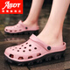 ABDT Extra-Large-Größe Sandalen für atmungsaktive Sommer- und Nicht-Schlupf-Dual-Purple-Lochschuhe für Männerschuhe plus Fett plus größere Sandalen Strandschuhe 48 S9859 Black 39