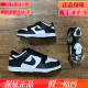 耐克（NIKE）童鞋 熊猫Dunk Low 宝宝鞋TD婴童 CW1588 CW1589-101/100/103 白绿 婴童/幼童  DH9761/ DH9756 29.5 12C 18厘米