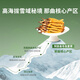 La primera calabaza de Ayishe Tibet de Cordyceps sinensis frescos y salvajes en Nagqu, Tíbet en 2025, transporte de aire y cajas de regalo para productos nutricionales para ancianos. Hierba fresca salvaje 0.5g/raíz 50