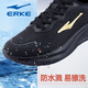 Hongxing Erke 2025 new men's shoes soft sole cushioning running shoes leather face men's waterproof black dirt-resistant daily sports and casual shoes 3523 black gold [waterproof leather face] 42 worry-free return and exchange
