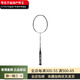 尤尼克斯（YONEX）尤尼克斯  纳米系列NS-9900LTD  全碳素羽毛球拍限 量版 伦敦世锦 单拍 3U/G5 未穿线 版