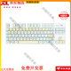 Logitech K835 Wired 84 Taste mechanische Tastatur-Bürospiele E-Sports Red Achse Hochwertige Pacchard Dog Theme Taste Keycap White Bottom-Cow TTC-rotes Achse x No x 84 Schlüssel x Standard