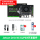 Yahboom nvidia jetson orin nx super développement comité nano suite ai intelligence artificielle module de noyau ros super développement kit orin nx super 16gb