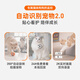 PICKFUN宠物家用智能监控手机远程查看回放语音对话wifi网络摄像头猫咪狗狗专用监控生机绿32G