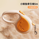 Beichuzhong dog leash, automatic leash, dog leash, large, medium and small dog leash, retractable dog leash, orange 5M automatic retractable leash, comfortable feel, flexible braking