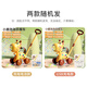 Martin Brothers Girafe Blowing Bubble Machine Toys Children's Handheld Trolley Pousser les jouets électriques jouets et filles
