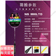 尤尼克斯（YONEX）新品yy羽毛球拍NS9900LTD限量紫色全碳素单只送礼官方旗舰正品 NS9900LTD 紫色 空拍