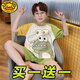 G.DUCKKIDS儿童睡衣男童夏天薄款短袖短裤套装纯棉中大童卡通家居服 1105蜡笔小新【单套】 165 S码【建议身高140-150cm】