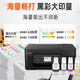 Canon G383038904881 Automatisch doppelseitigem Drucker Mobiltelefon Wireless Home kleine Kopiermaschine Farbfoto Inkjet Original Tinte-Commercial Office G3890 Schwarz Support Automatisch doppelseitige Support Wireless Mobile Telefon Remote-Paket One