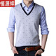 
Hengyuanxiang shirt collar fake two-piece T-shirt men's long-sleeved middle-aged spring and autumn base shirt Korean style slim knitted T-shirt men's trendy top 3878 red L reference 115-130Jin [Jin equals 0.5 kg]