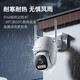 Huawei Smart Select Xiaotong Dangjia Outdoor Camera 5 Version 4K Outdoor Monitor 8M Home 360 degrés No Dead Protrasy avec Night Vision Panoramic Outdoor Backproof Retallight High Definition Flame Detection