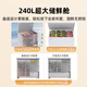 Xingx (XINGX) 240L single temperature household small freezer large capacity frost reduction preservation fresh taste energy saving first class energy efficiency refrigerator refrigeration and freezing dual-use freezer BD/BC-240QJ national subsidy