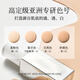 修可芙 SOCORSKIN修可芙 SOCORSKIN【高遮瑕】橡皮擦无瑕粉底液粉霜女遮瑕强力持妆 [限时特惠丨象牙色]适合偏白皮 30g