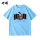 El mismo juego Black Myth Wukong, la misma camiseta de manga corta para hombres, Monkey King Summer Pure Algody, gran tamaño C blanco de manga corta 1480 xs 160: 75-95Jin [Jin equivale a 0.5 kg]